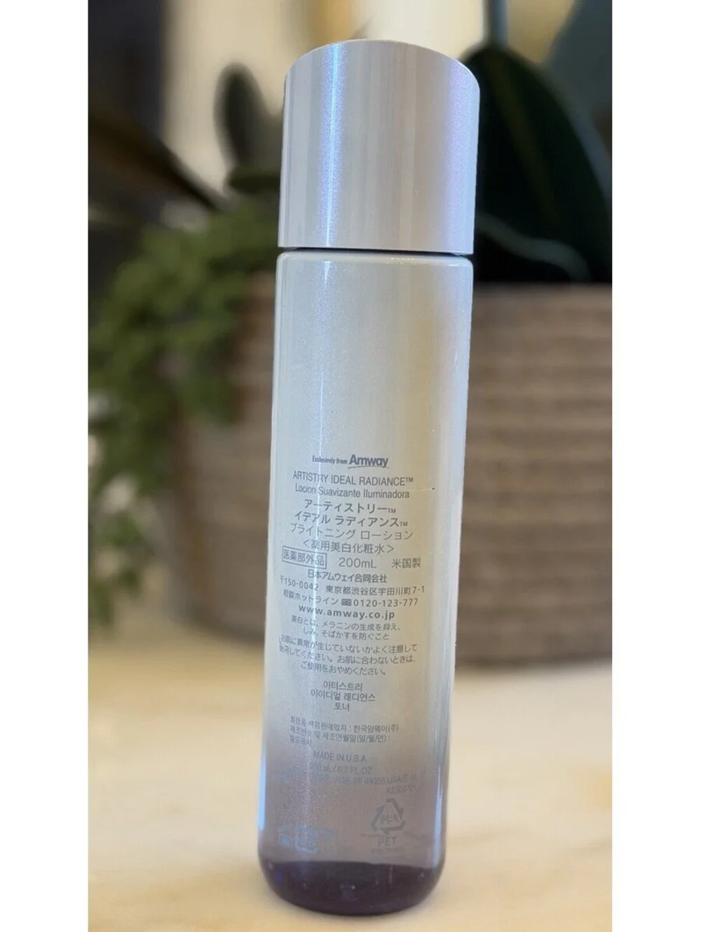 Artistry Ideal Radiance Illuminating Softening Lotion 6.7oz